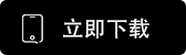 Bybit交易所app官方下载